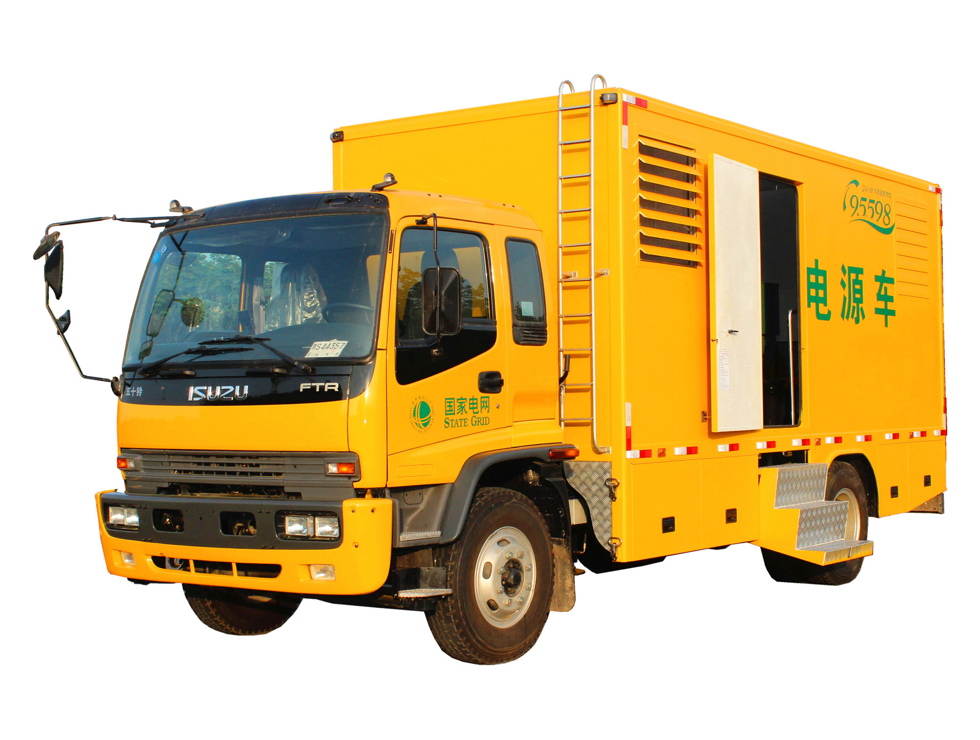 Isuzu maintenance mobile workshop trucks