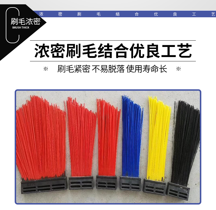Road Sweeper Truck Parts Broom Strip Brush for sale