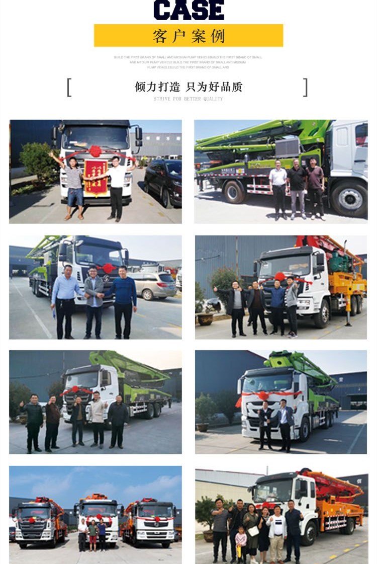 ISUZU GIGA 38m Truck-Mounted Mobile Concrete Mixer Pump Truck