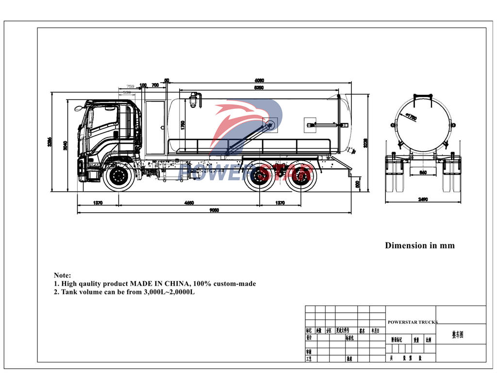 ISUZU GIGA septic tank truck drawing