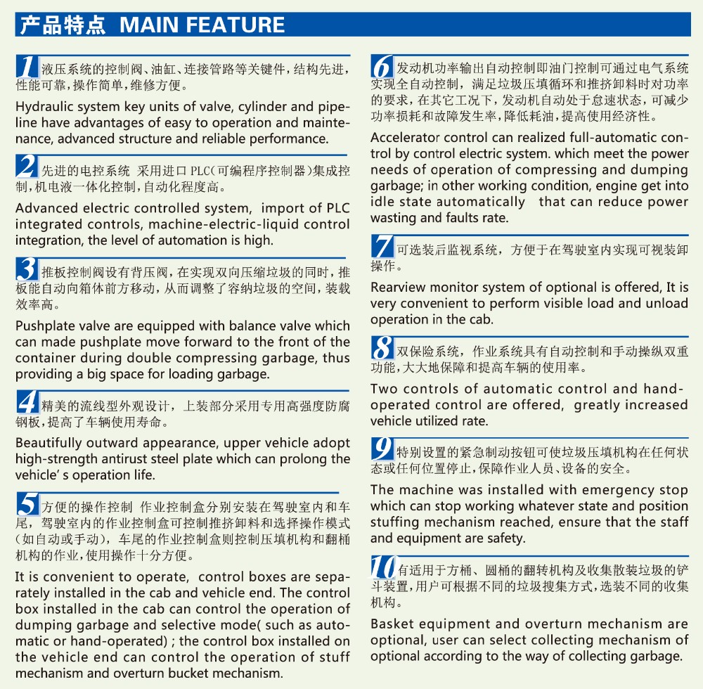 Technical features of Isuzu Garbage Compactor Truck