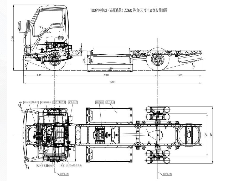 Light Isuzu BEV truck chassis cab technical drawing