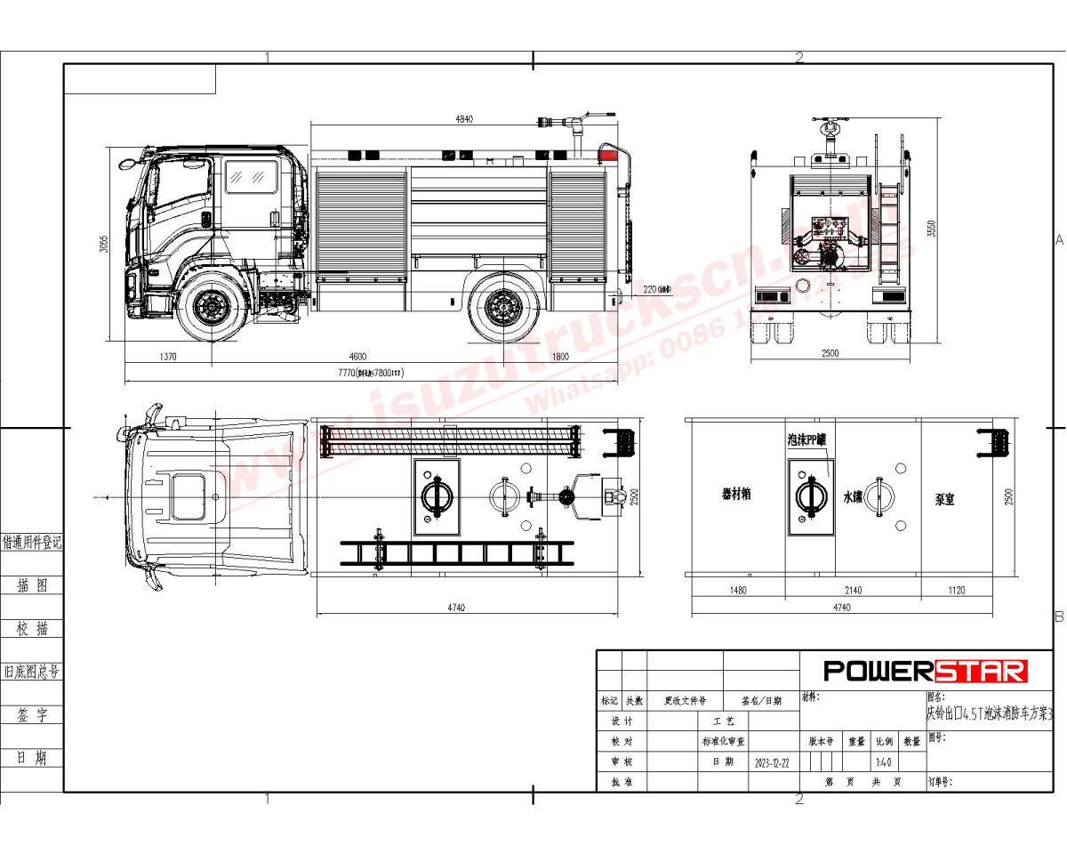 design drawing for Burkina faso fire rescue trucks Isuzu
