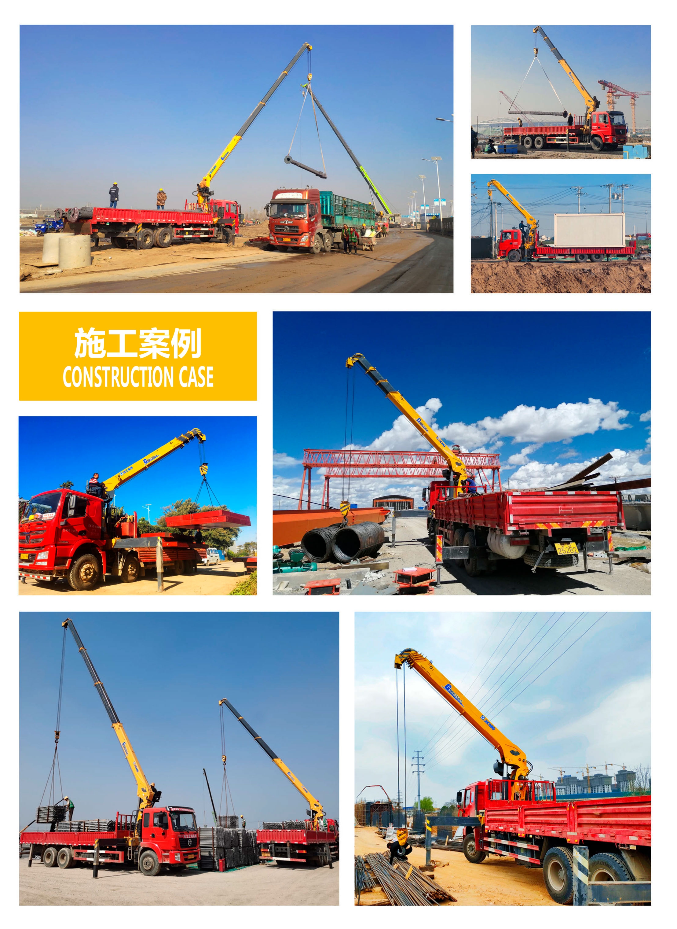 Applications of Isuzu VC66 boom crane truck