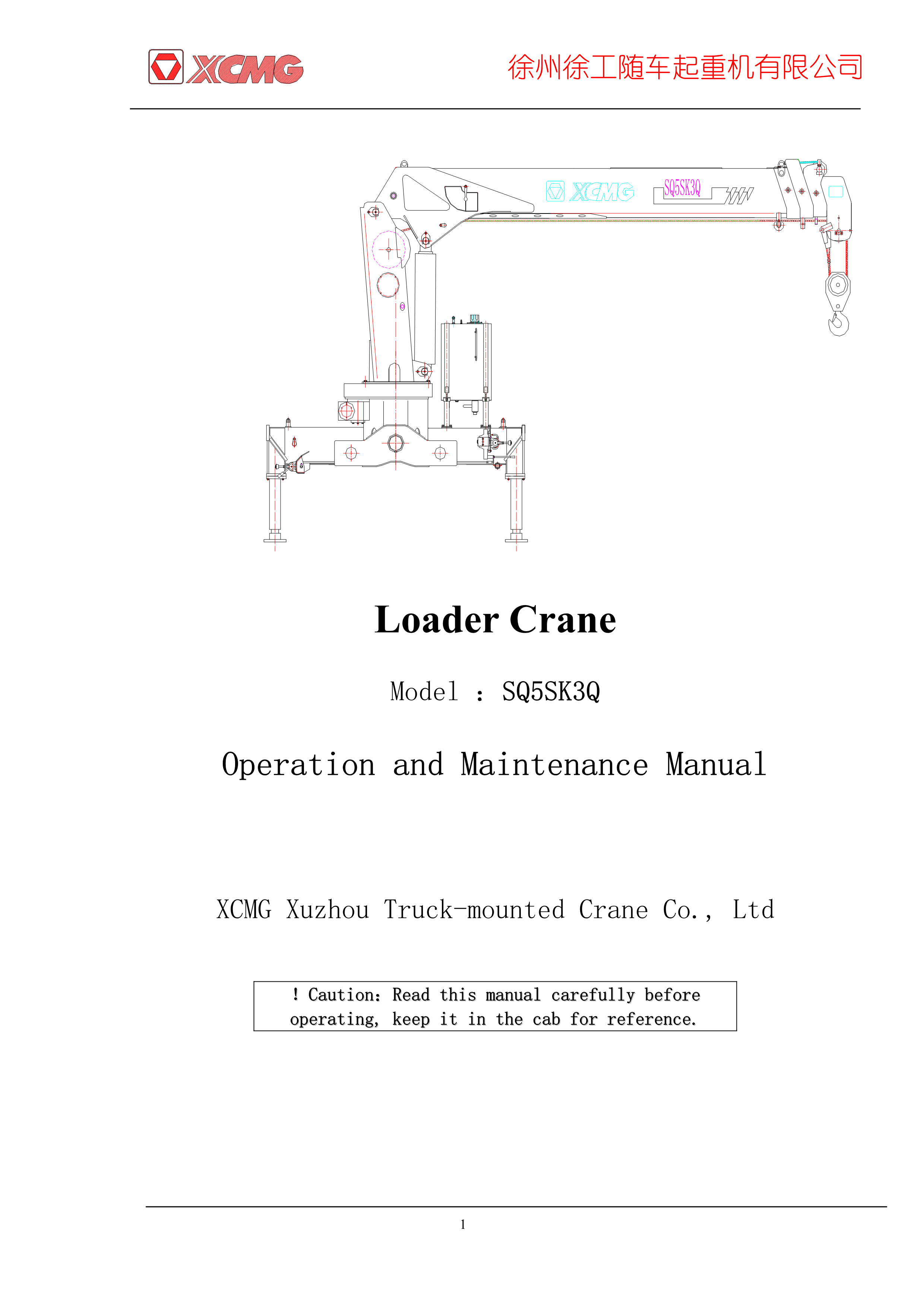 Isuzu boom truck SQS125-4 Instruction Book Manual
