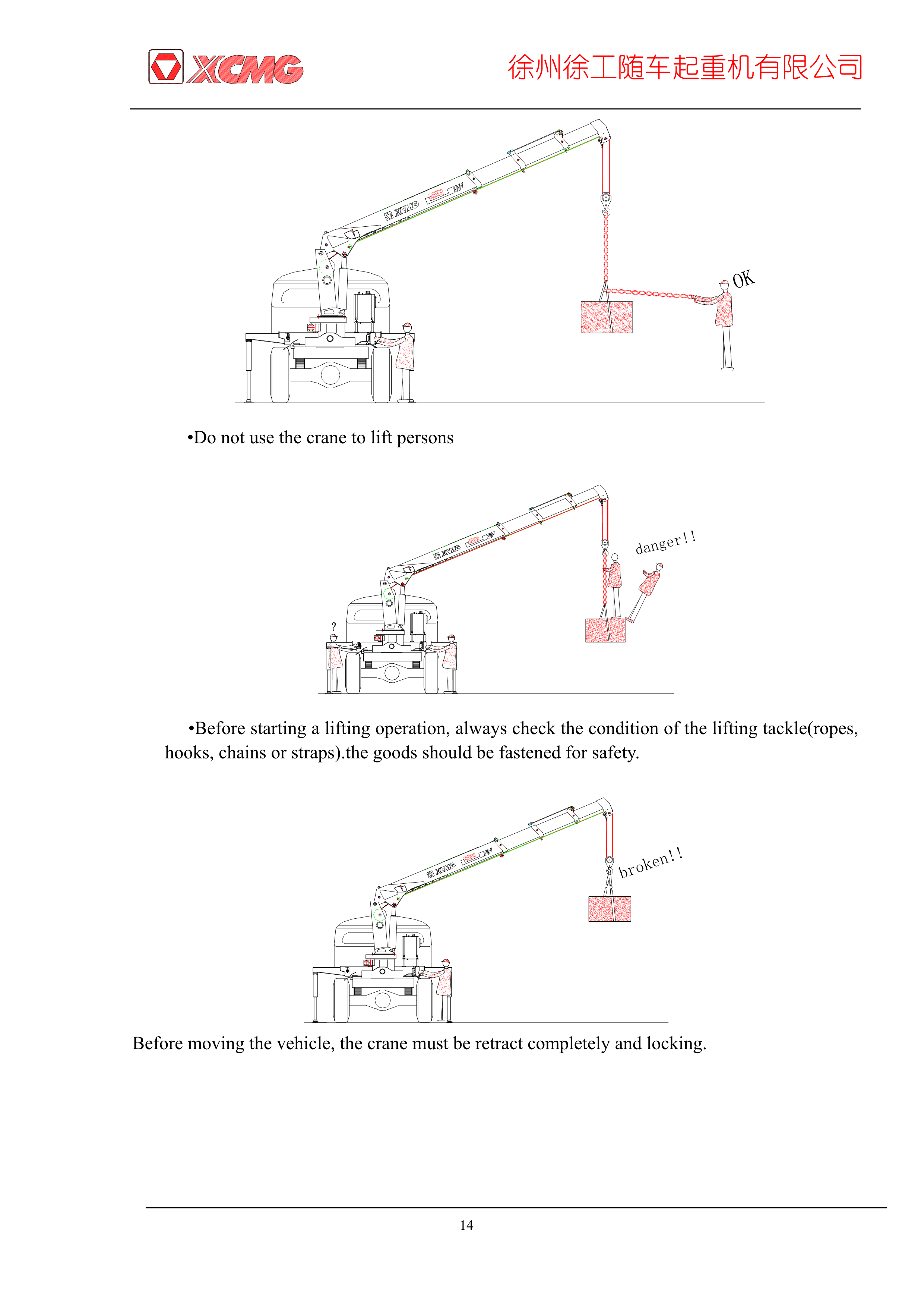 Isuzu boom truck SQS125-4 Instruction Book Manual