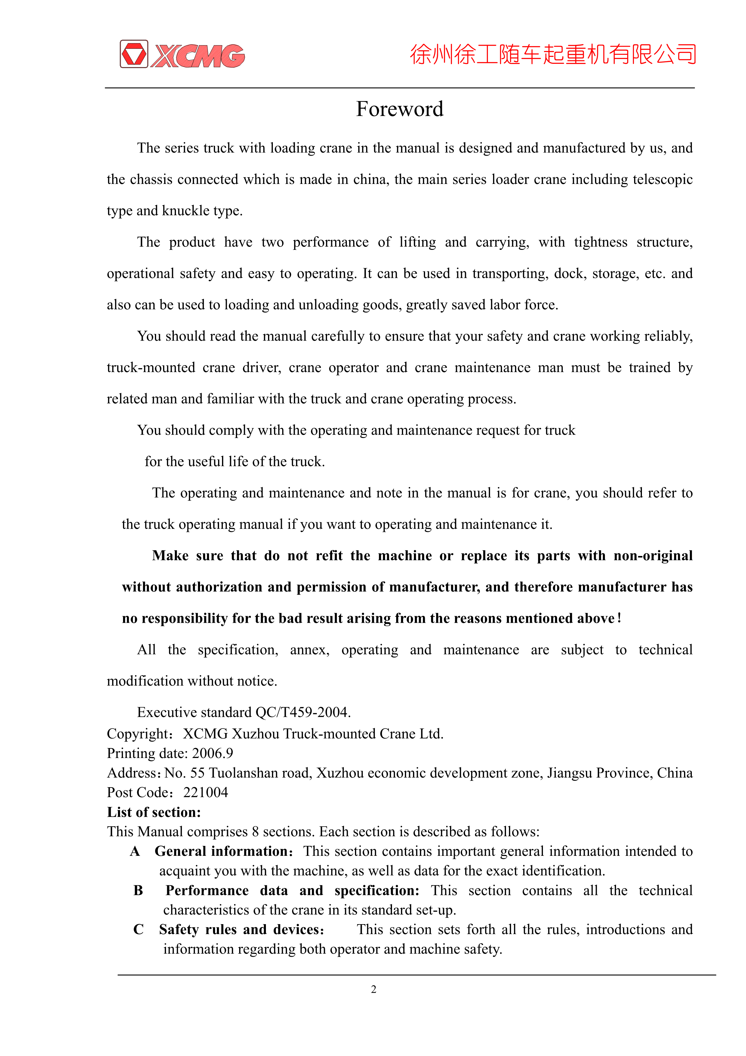 Isuzu boom truck SQS125-4 Instruction Book Manual