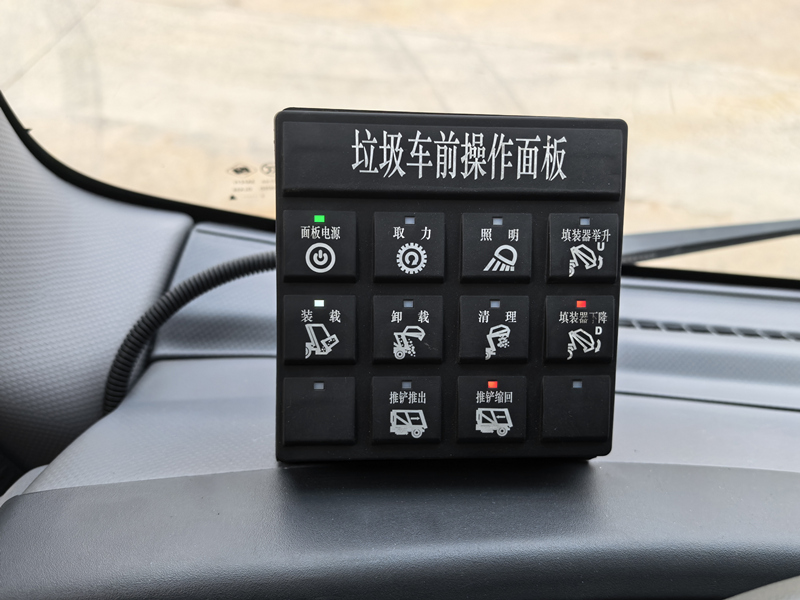 Cab Electrical Control Box: