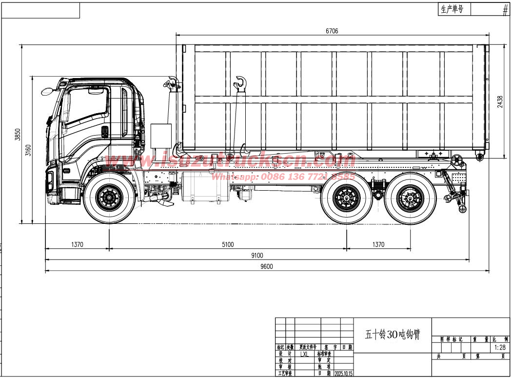 Technical drawing of Isuzu 6x4 30T hook lift garbage truck