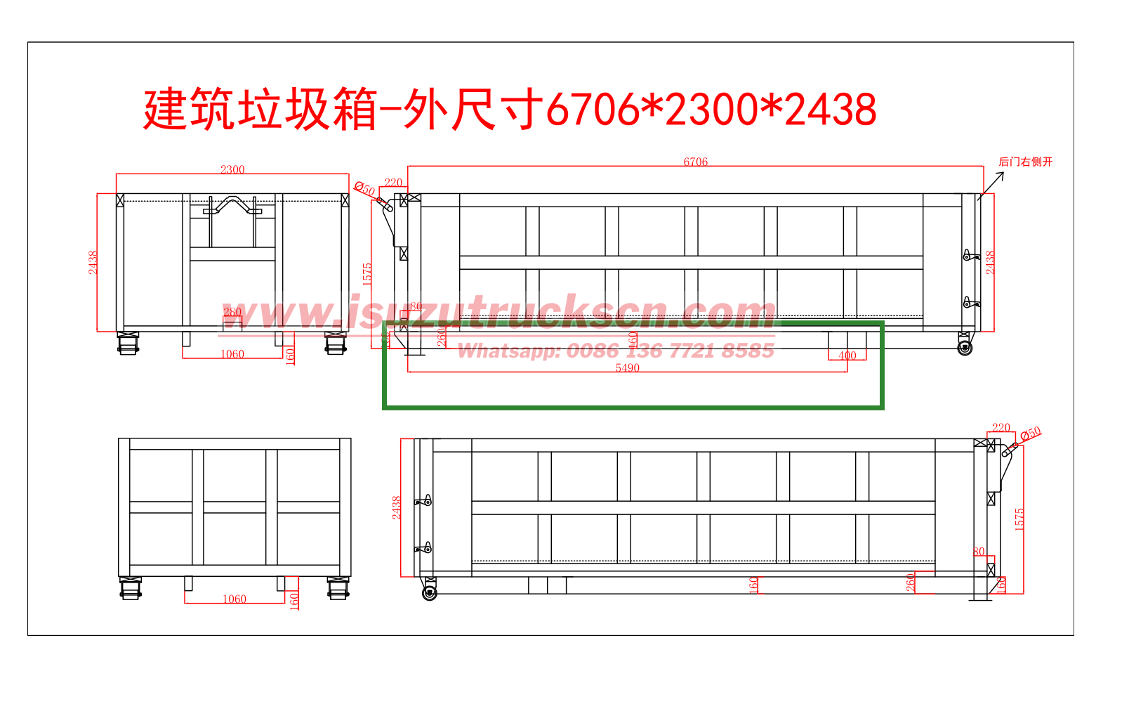 Technical drawing of Isuzu 6x4 30T hook lift garbage truck container