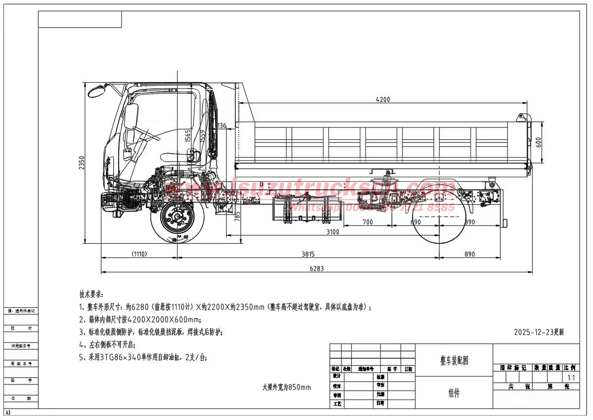 Technical drawing of Isuzu KV100 dump truck