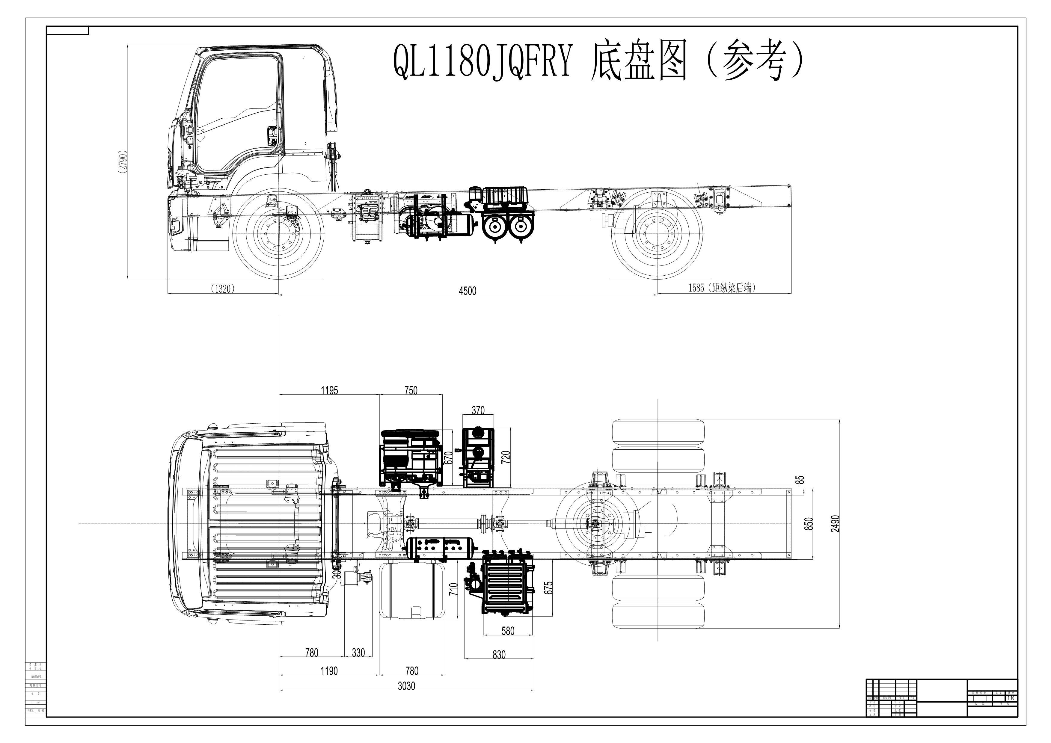 Isuzu Giga QL1180JQFRCY 4HK1-TCG62 cab chasis Truck CAD drawing