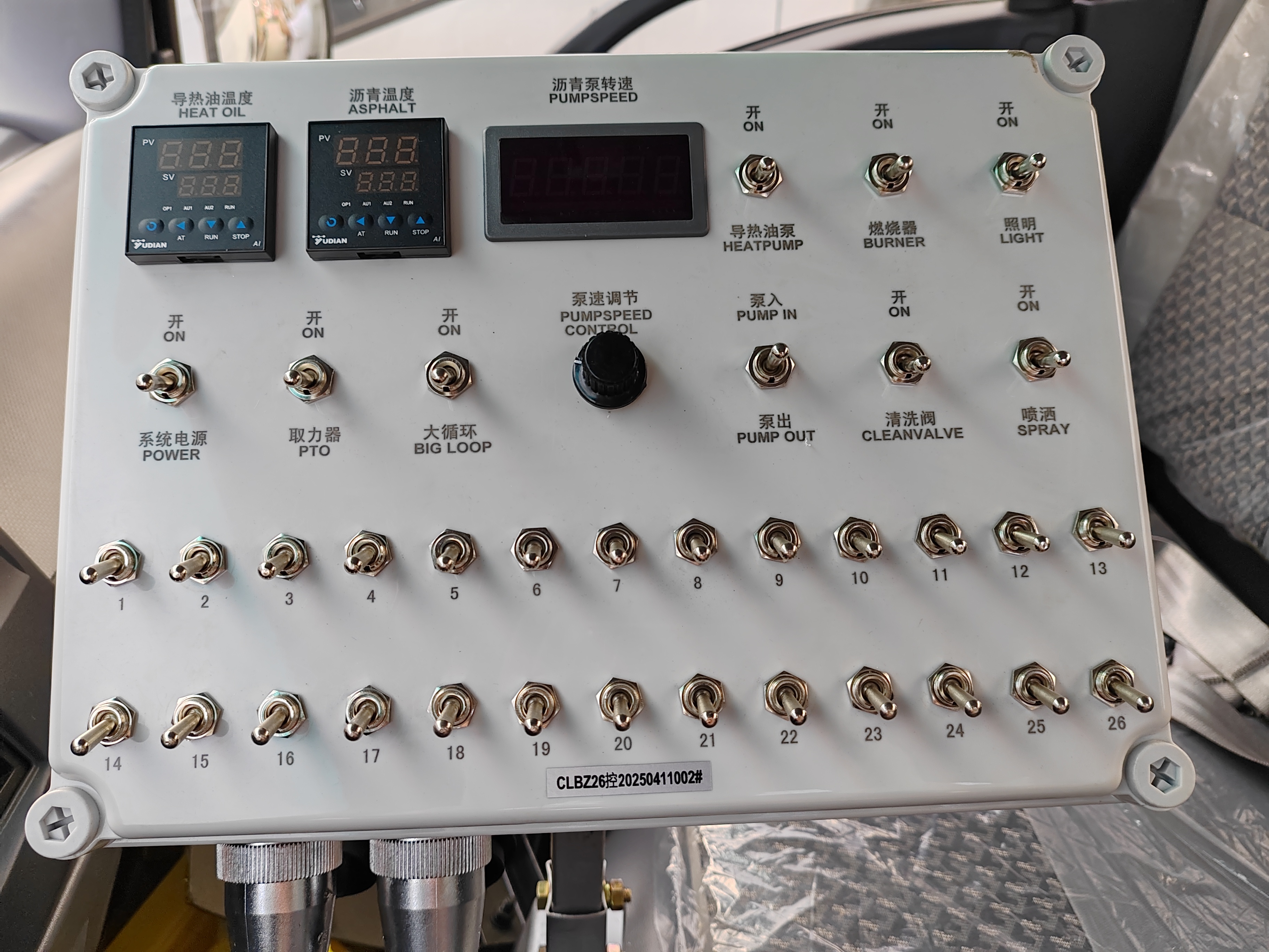 Intelligent control of the cab