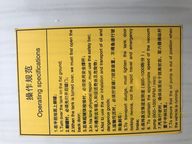 Sewage Vacuum Truck Dongfeng sewer cleaning truck